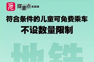 全尤文：巴黎圣日耳曼有意什琴斯尼，并向尤文推荐多纳鲁马